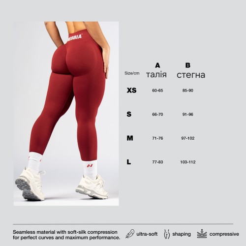 Легінси Nebbia High-Waist Push-Up Leggings POWER Black 888